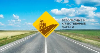 В Сочи ведется ремонт дорог, ведущие к социально значимым объектам инфраструктуры