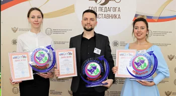 Сочинские педагоги стали победителями краевого конкурса «Педагогический дебют»
