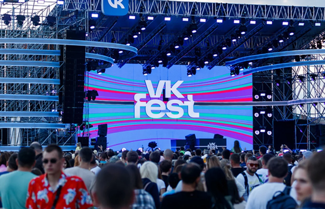 VK Fest 2023 (Сириус) в Сочи