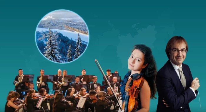 Государственный симфонический оркестр Symphonica ARTica и Анна Савкина (скрипка)