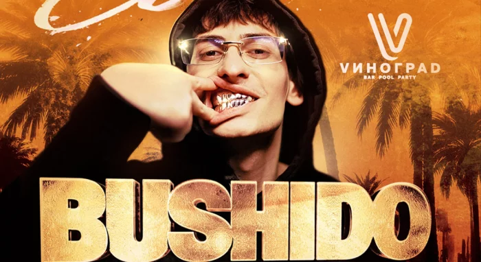 BUSHIDO ZHO в Сочи
