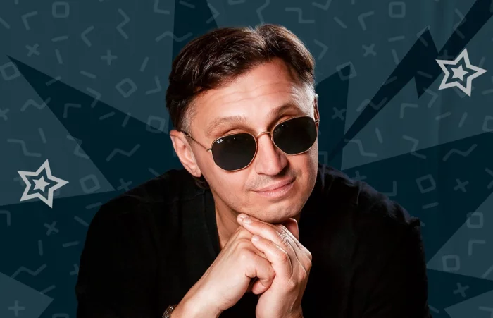Мафик. Большой сольный концерт