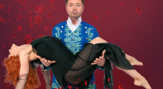 Парфюмер Парфюмер