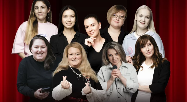 Большой женский Stand Up Большой женский Stand Up