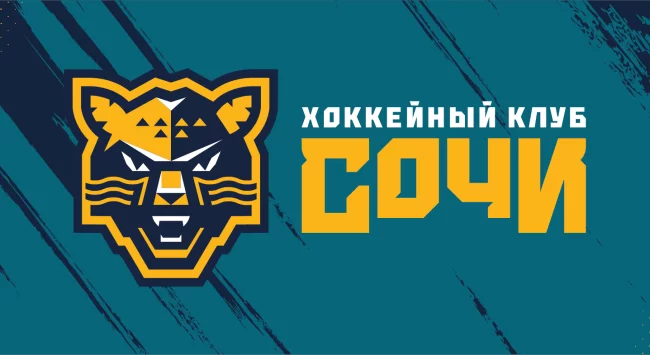 ХК Сочи - Лада в Сириусе 30 сентября 2025 в 19:30